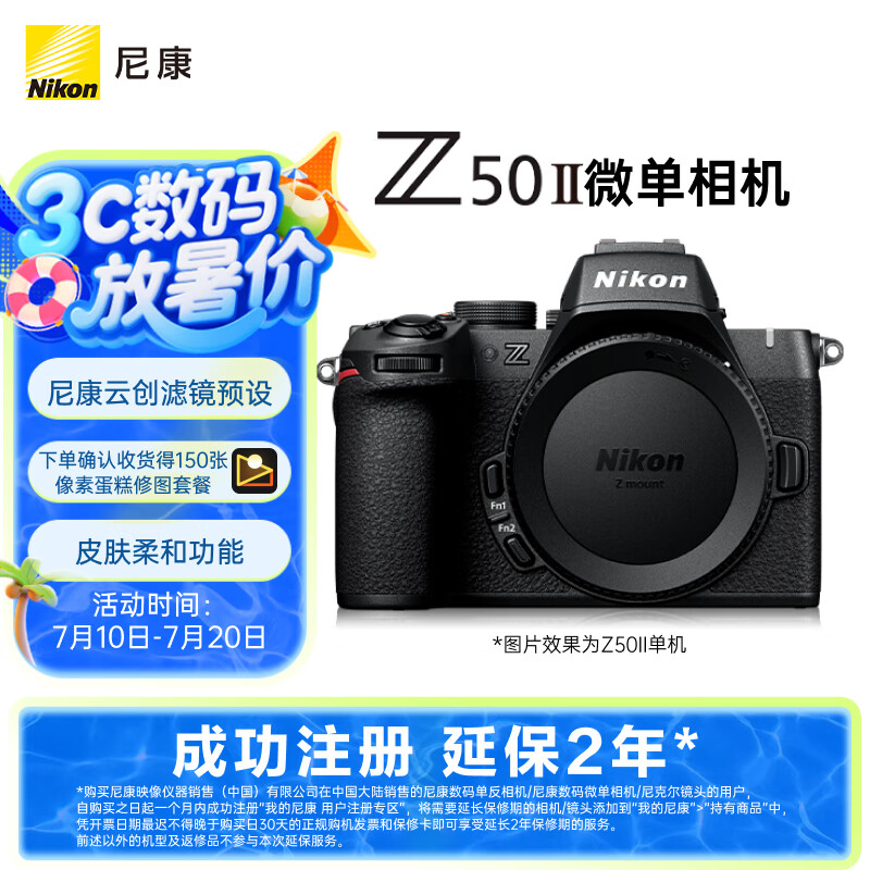 �῵ ΢����� Z50II