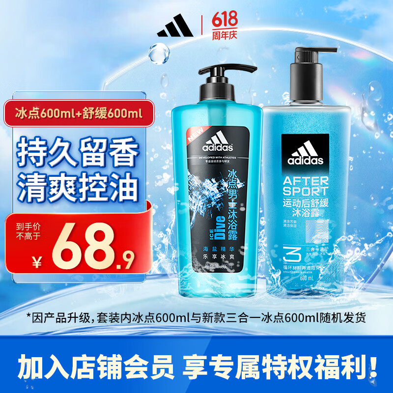 ���ϴ�˹ ��ԡ¶ 600ml