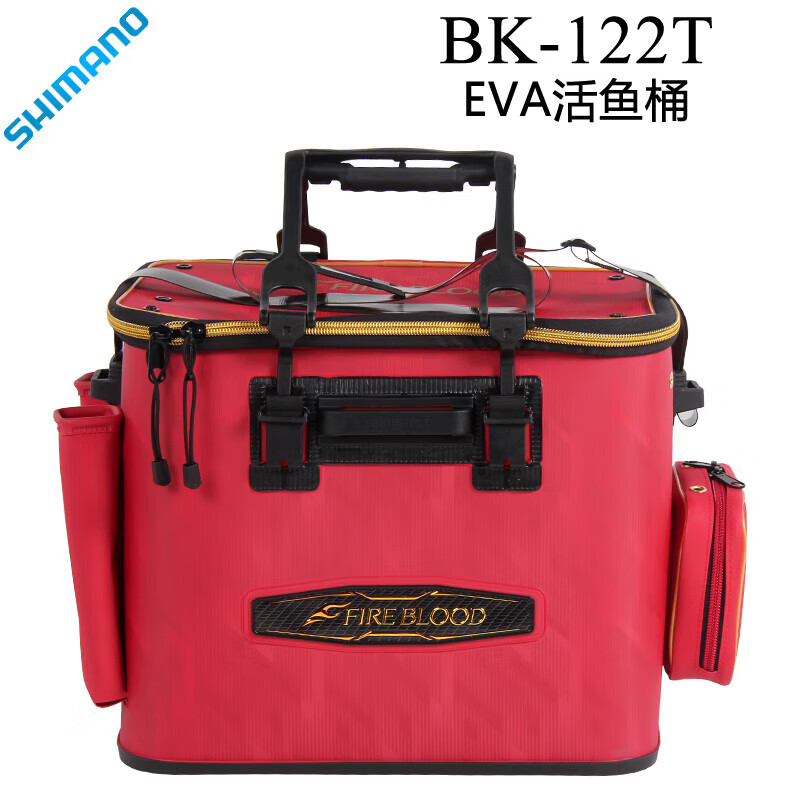 SHIMANOBK122T 魚(yú)具釣魚(yú)裝魚(yú)桶整理袋活魚(yú)箱收納箱包 紅色45CM