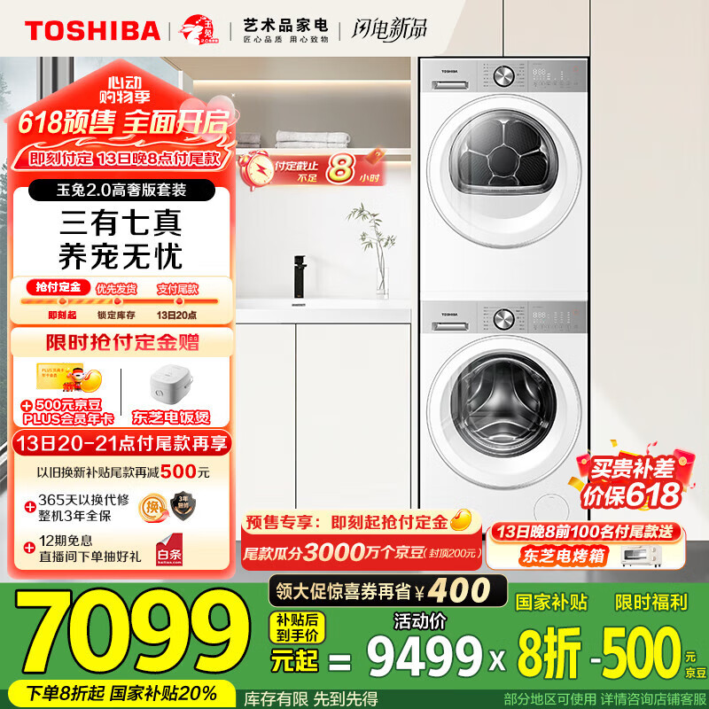 ��֥ ��Ͳϴ�»� DG-10T183BW 10KG