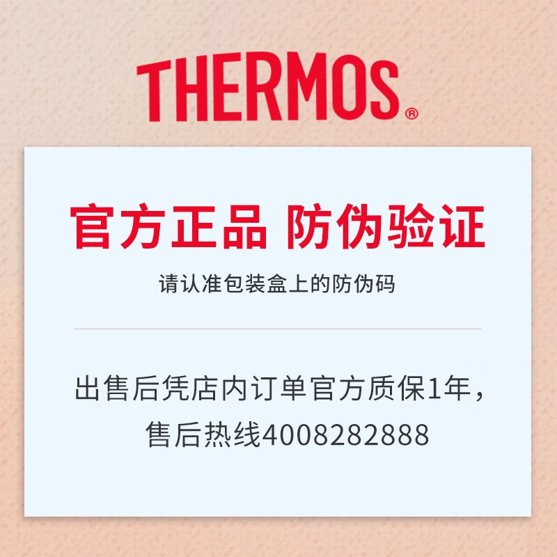 膳魔师膳魔师学生直饮水杯杯哈利波特儿童保温杯轻便宝宝幼儿园带杯套 官方