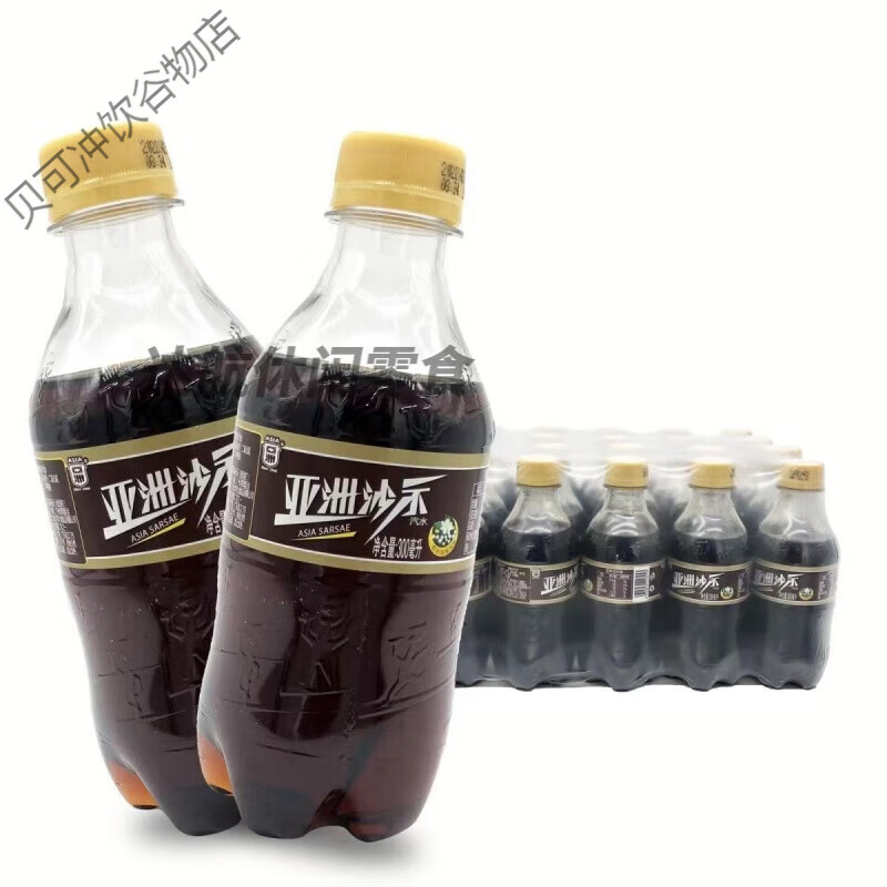 饮料整箱批发24瓶ASIA/亚洲沙示汽水碳酸饮料300ml*24瓶/12瓶 300ml*12瓶 _12瓶