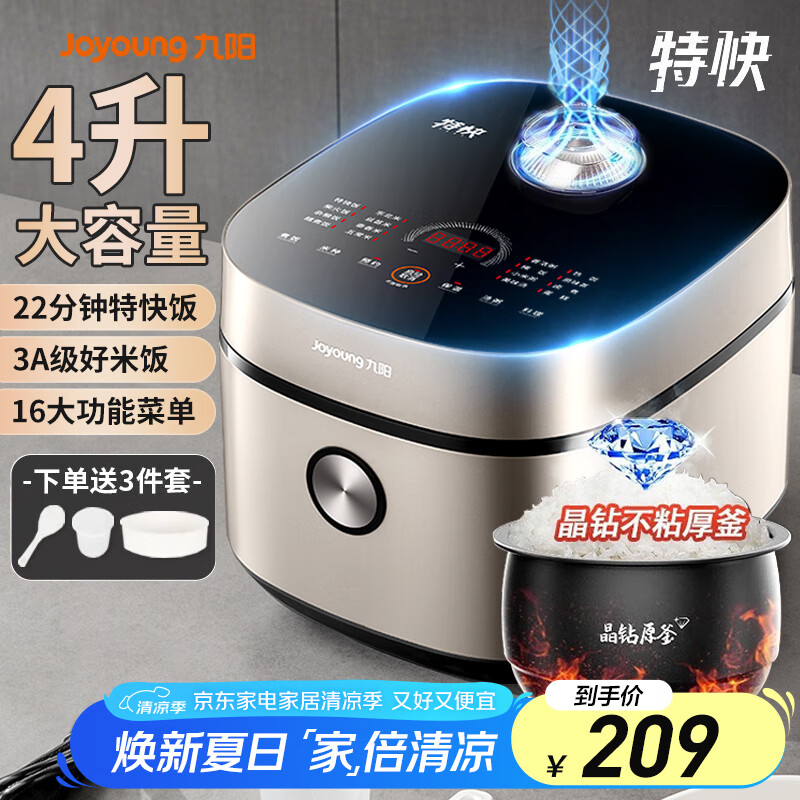 ���� �緹�� F-40FY881 4L