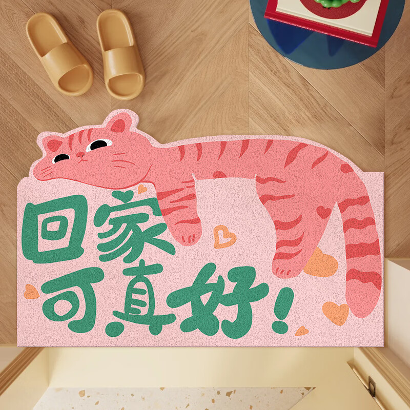 入户地垫耐脏易打理防滑垫家用进门刮泥蹭土可裁剪pvc脚垫子 回家真好