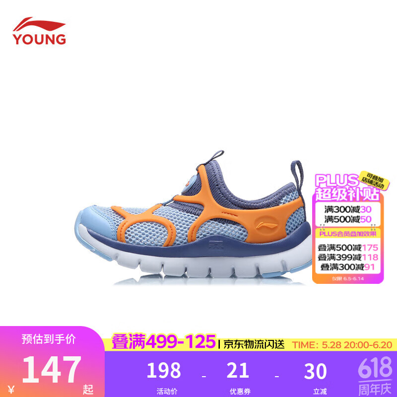 ����ͯЬ��ͯ�˶�Ь��ŮСͯ�Ƽ����ļ�͸��һ�ŵ��˶��ܲ�ЬYKAP158 �¼�����/�ǿ���-19 30