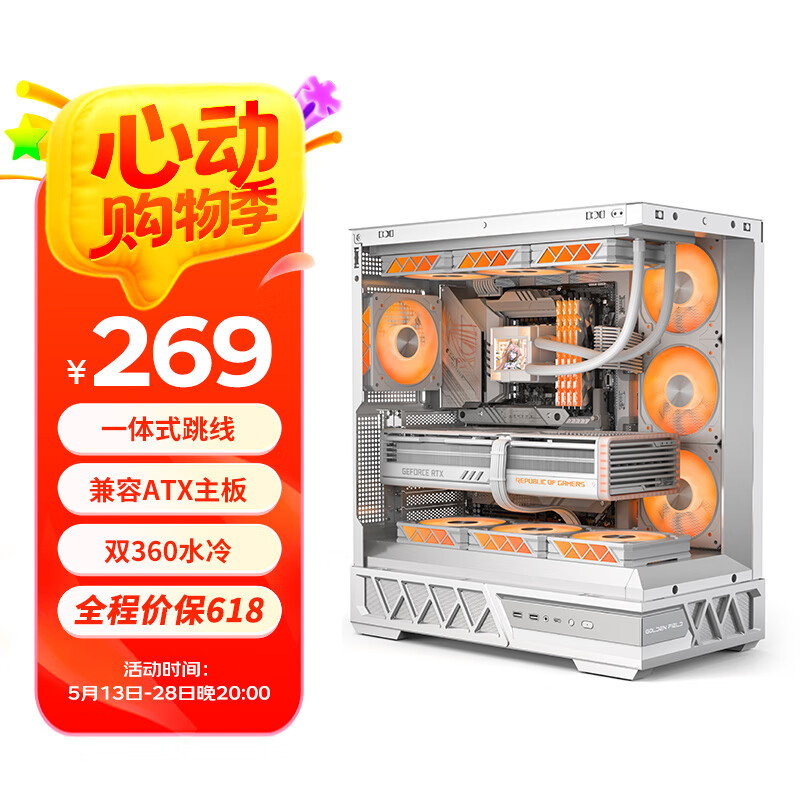 ����� ��Ϸ����̨ʽ������ ��ɫ