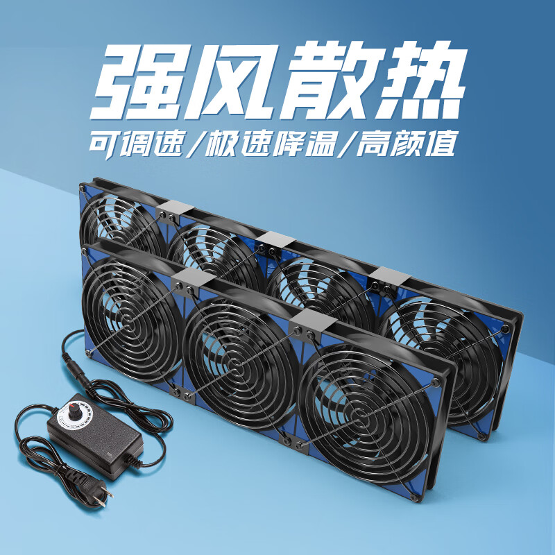 SilentEdge散热风扇12cm超大风量高转速暴力风扇220V电脑主机柜机箱显卡路由器散热底座 12cm风扇/大风静音可调速 二风扇/送防护网+调速器 京东折扣/优惠券