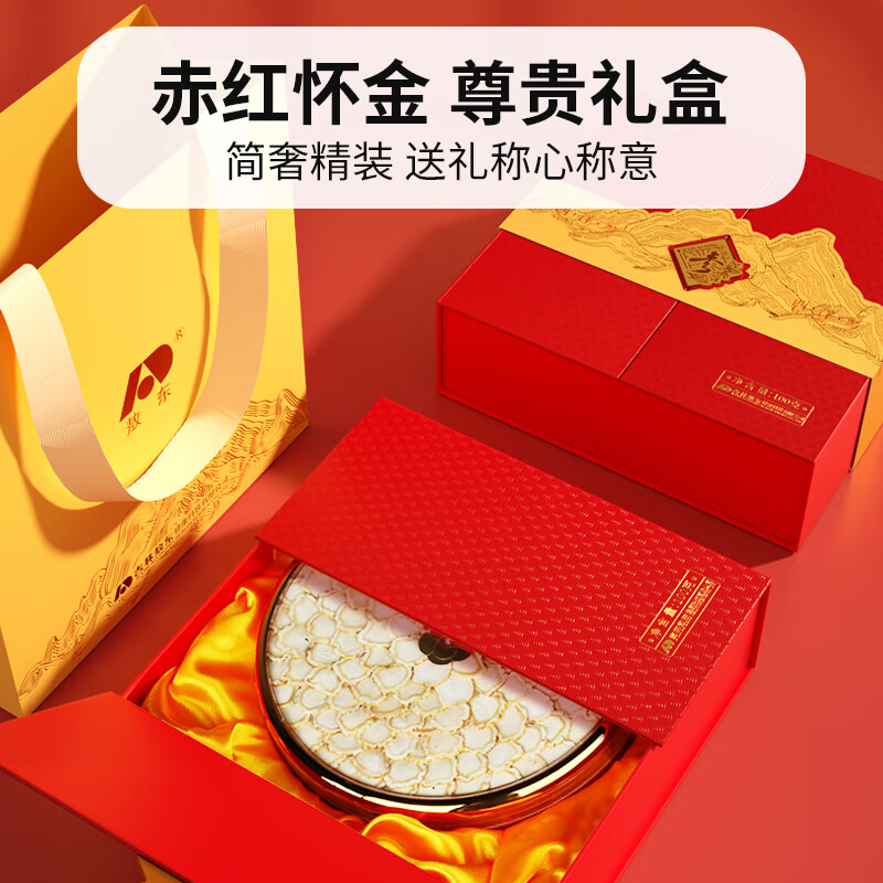 敖东人参片礼盒100g 高皂苷端午节送父母滋补营养品皂苷足泡酒煲汤料 【精美码片】人参片礼盒 100g*1盒 1.8-2cm