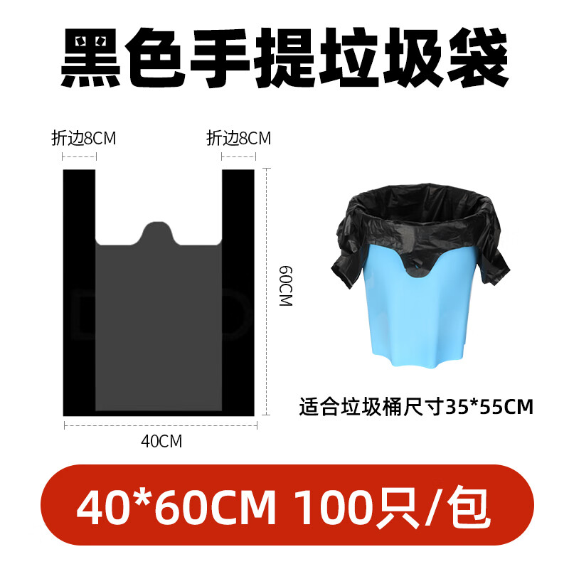 收纳兽全生物降解玉米淀粉塑料袋黑色马甲袋背心式加厚垃圾袋环保购物袋 (5捆250只)32*50CM 背心垃圾袋