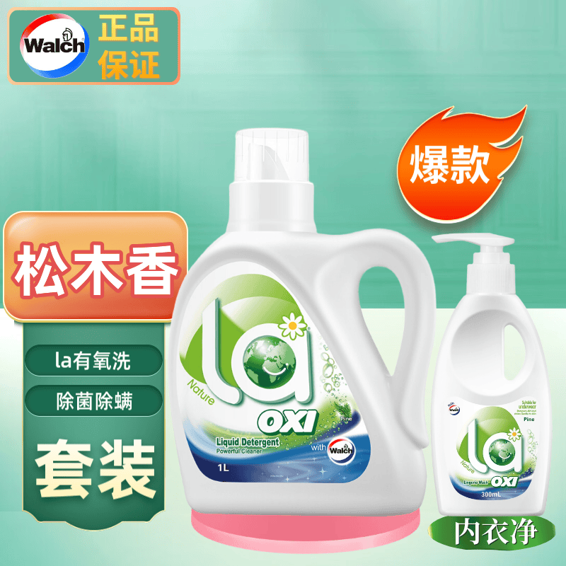 ��¶ʿ��Walch����������ϴ��Һ��ľζ �������� ���ྻ��������ȥ��ζ ����װ����ϴ��Һ+���¾��� 25.4Ԫ