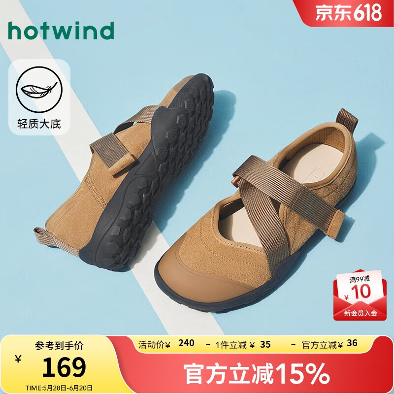 热风工装风玛丽珍鞋透气平底单鞋女鞋