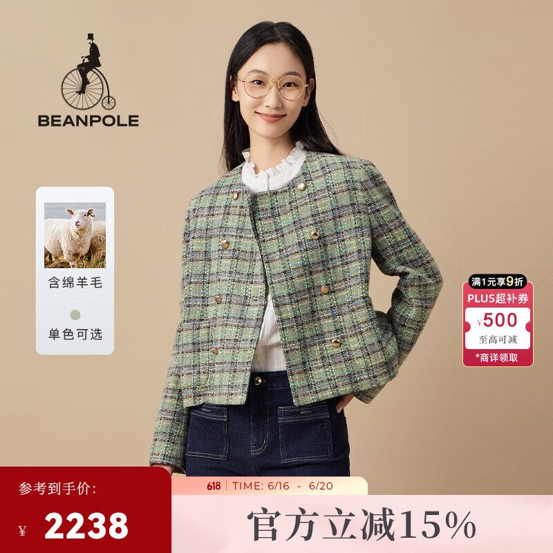 beanpole含綿羊毛 濱波春秋女士粗花呢小香風(fēng)西裝外套 淺綠色 M