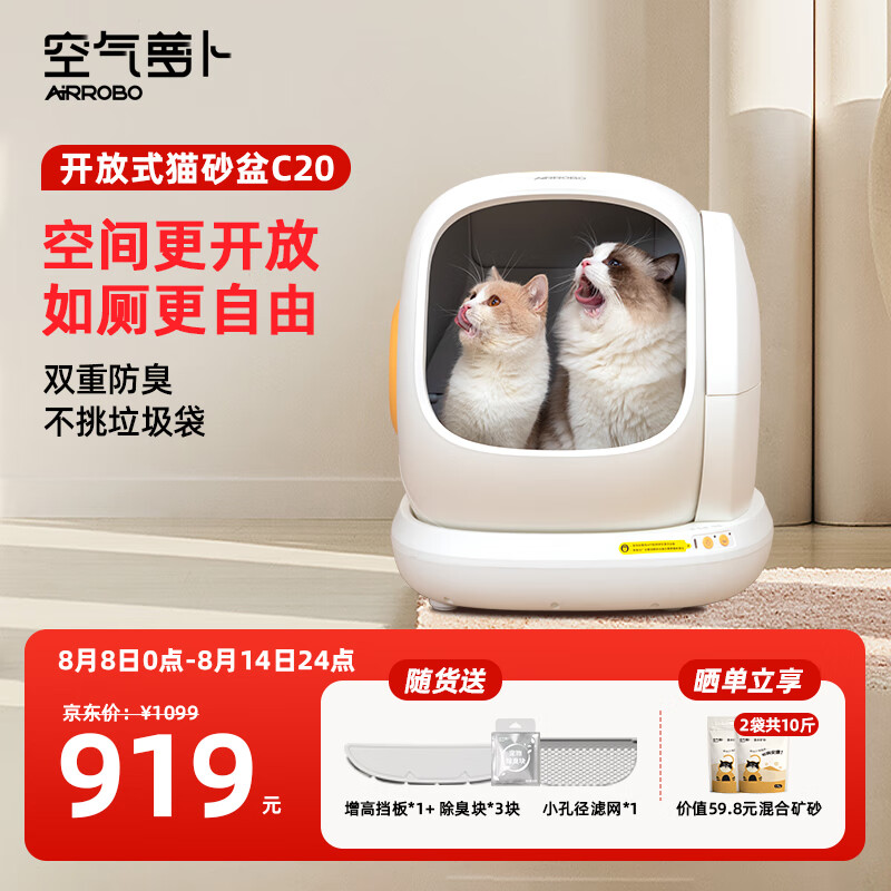 �����ܲ� ȫ�Զ�èɰ�� C20 �ش�š�����ʽ