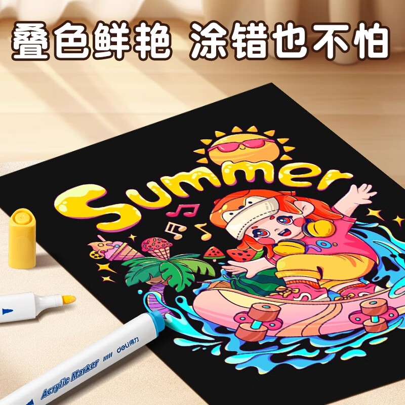 得力(deli)丙烯马克笔不透色可叠色儿童小学生美术专用初中生防水无毒可水洗幼儿园专用水彩笔画画笔 【加量100%正握姿三角杆】24色
