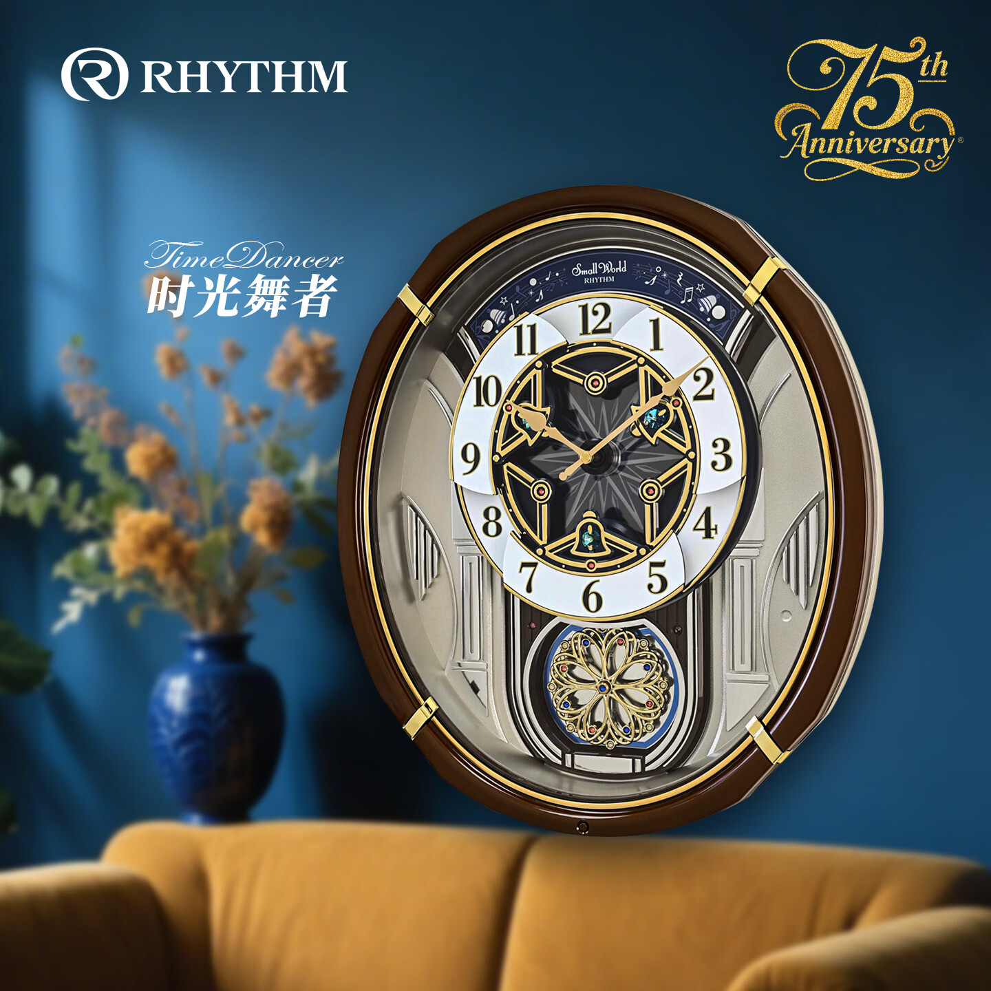 丽声高档挂墙75周年款客庭旺宅挂钟家用时尚音乐钟表挂墙大号装饰时钟 时光舞者【75周年款】椭圆形 47cm