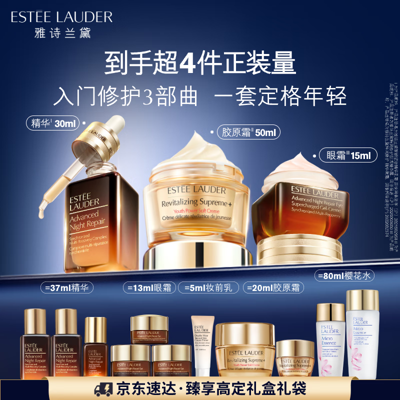 ��ʫ���� ����Ʒ��װ 30ml��50ml��15ml