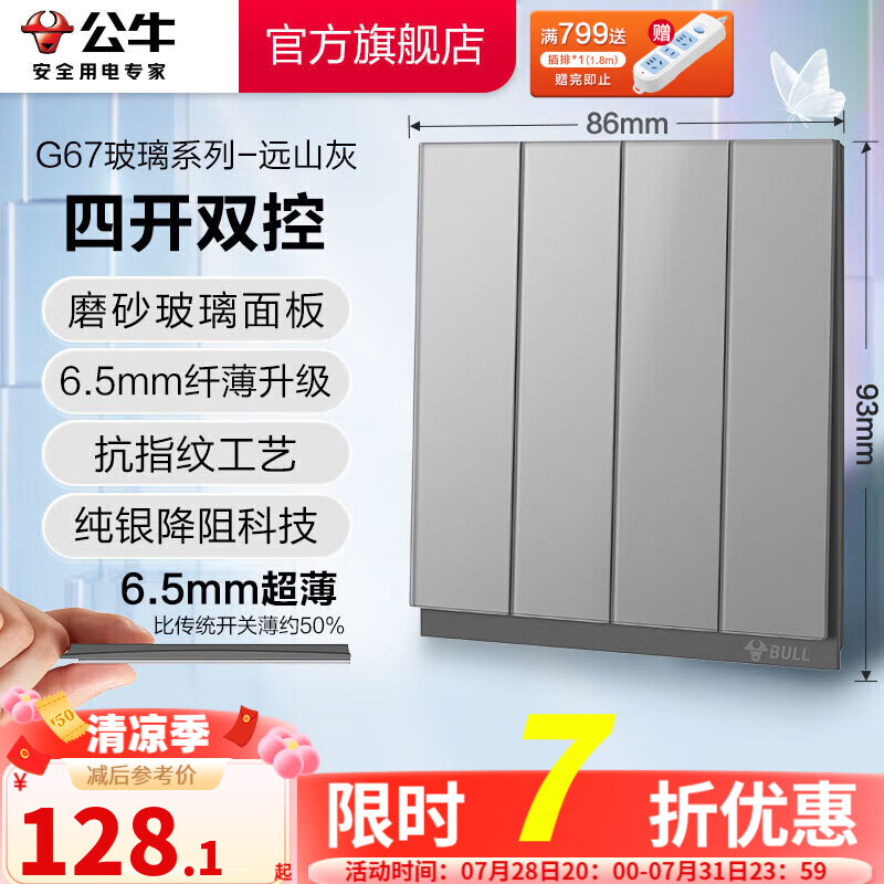 ��ţ��BULL�������������ز���ĥɰ�����װ�װ86������յ�����G67Զɽ�� �Ŀ�˫��