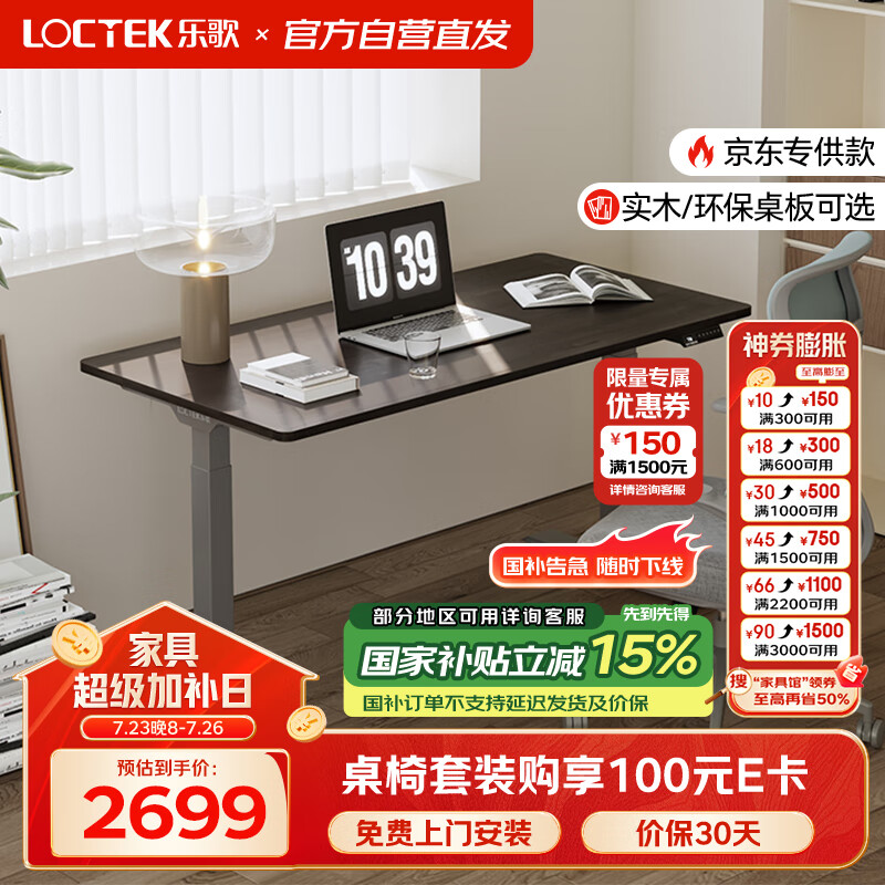 �ָ� �綯������ E3 1.8m ʵľ�ں���ľɫ