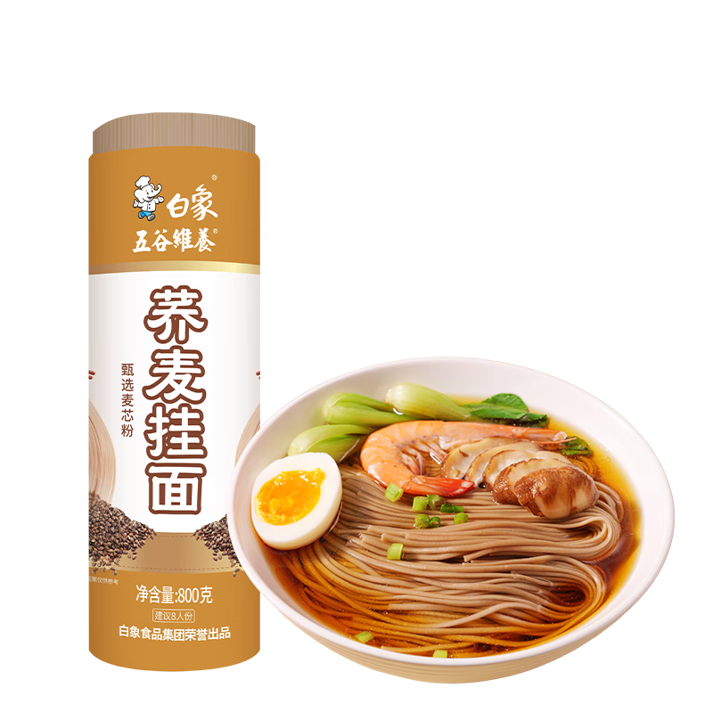 白象 面條蕎麥面 掛面800g雜糧面條湯面拌面