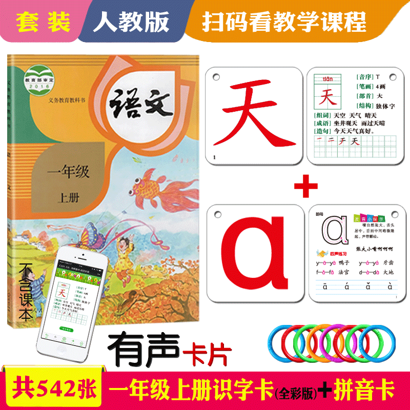查小学一年级价格走势App|小学一年级价格走势
