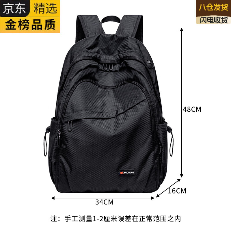 EKK日本进口名牌双肩包女超轻户外旅行包运动背包男轻便旅游登山包通 黑色大号