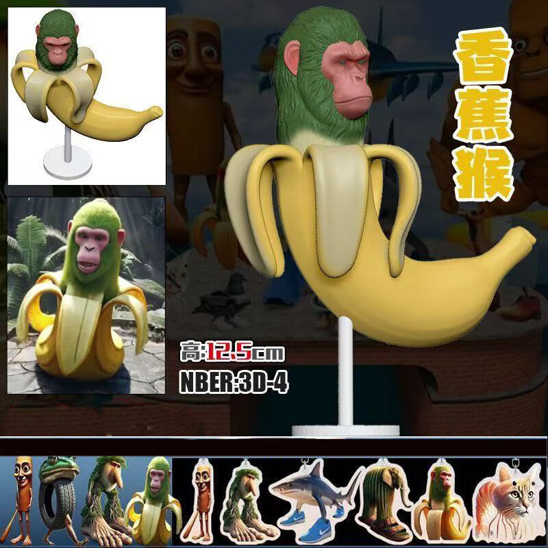 赟娅国外ai山海经玩具木棍人手办鲨鱼仙人掌大象3D打印模型桌面摆件 仙人掌【大象】3D