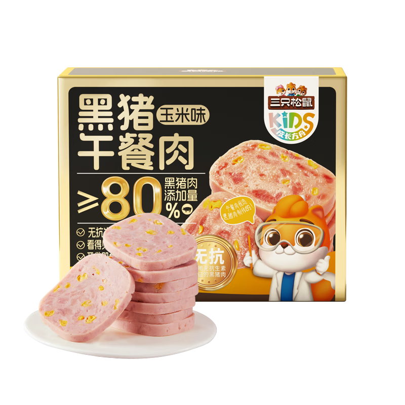 三只松鼠无抗黑猪午餐肉玉米味210g 休闲零食儿童早餐火锅露营代餐即食