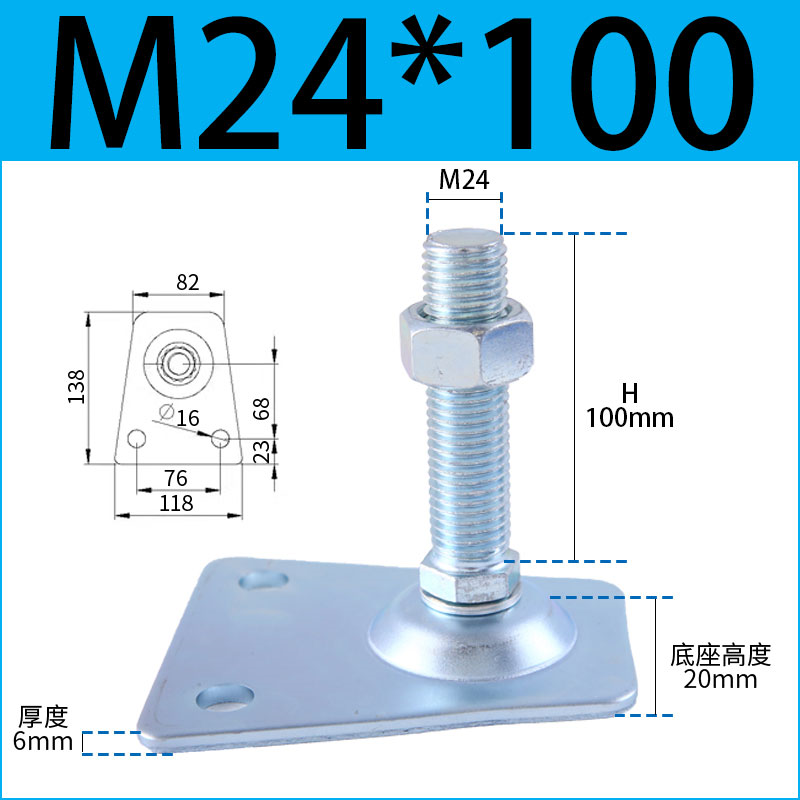 威亿优重型碳钢镀锌鸭掌型脚杯支撑脚地脚螺丝 M24*100底盘6mm厚（2个)