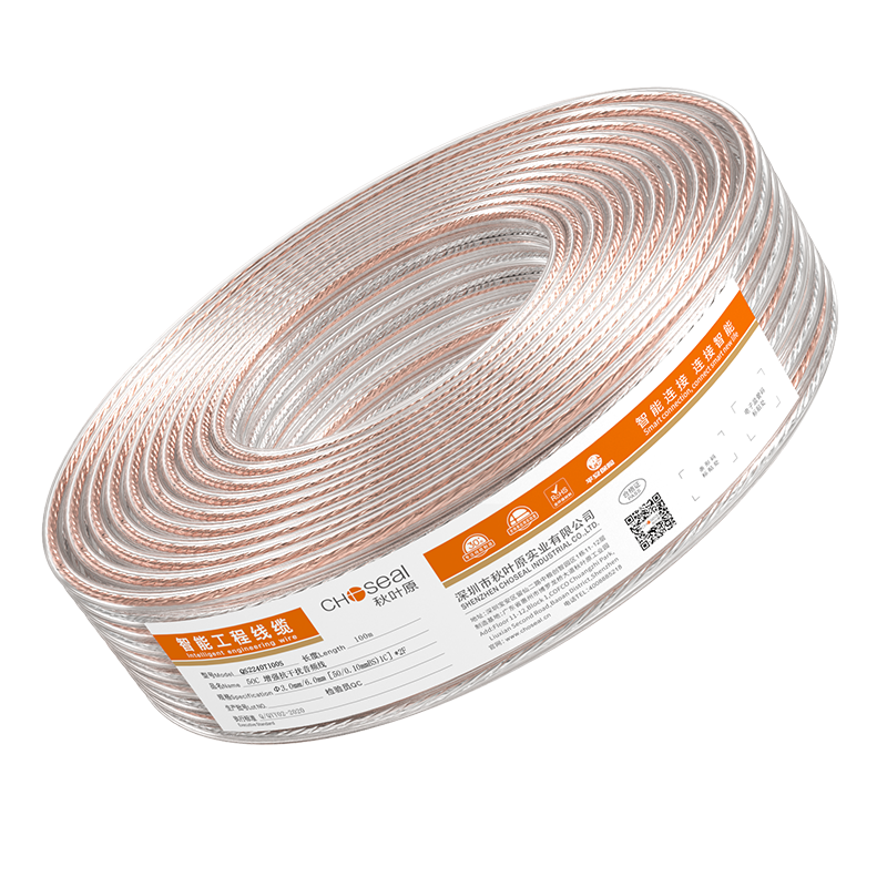 ��Ҷԭ��CHOSEAL����������ר�������� ���ռ���ͭ��Ƶ������ �������� ���ο�����50о������ 100�� QS2240T100S