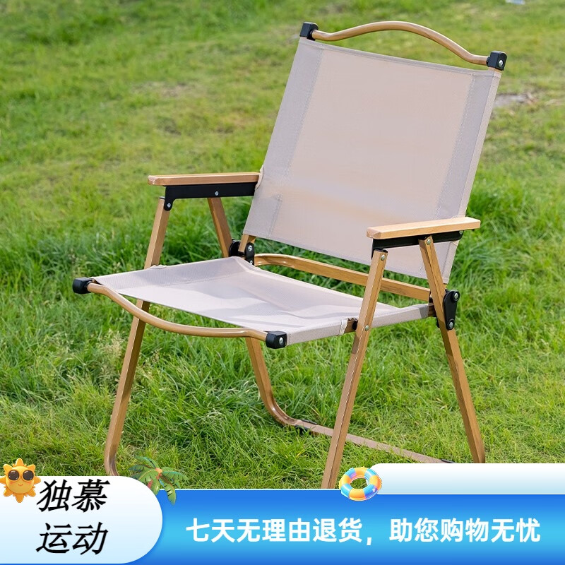 樂(lè)活時(shí)光克米特椅戶(hù)外折疊椅便攜式沙灘椅野餐露營(yíng)靠背椅便攜式院子休閑椅 中號(hào)黑色