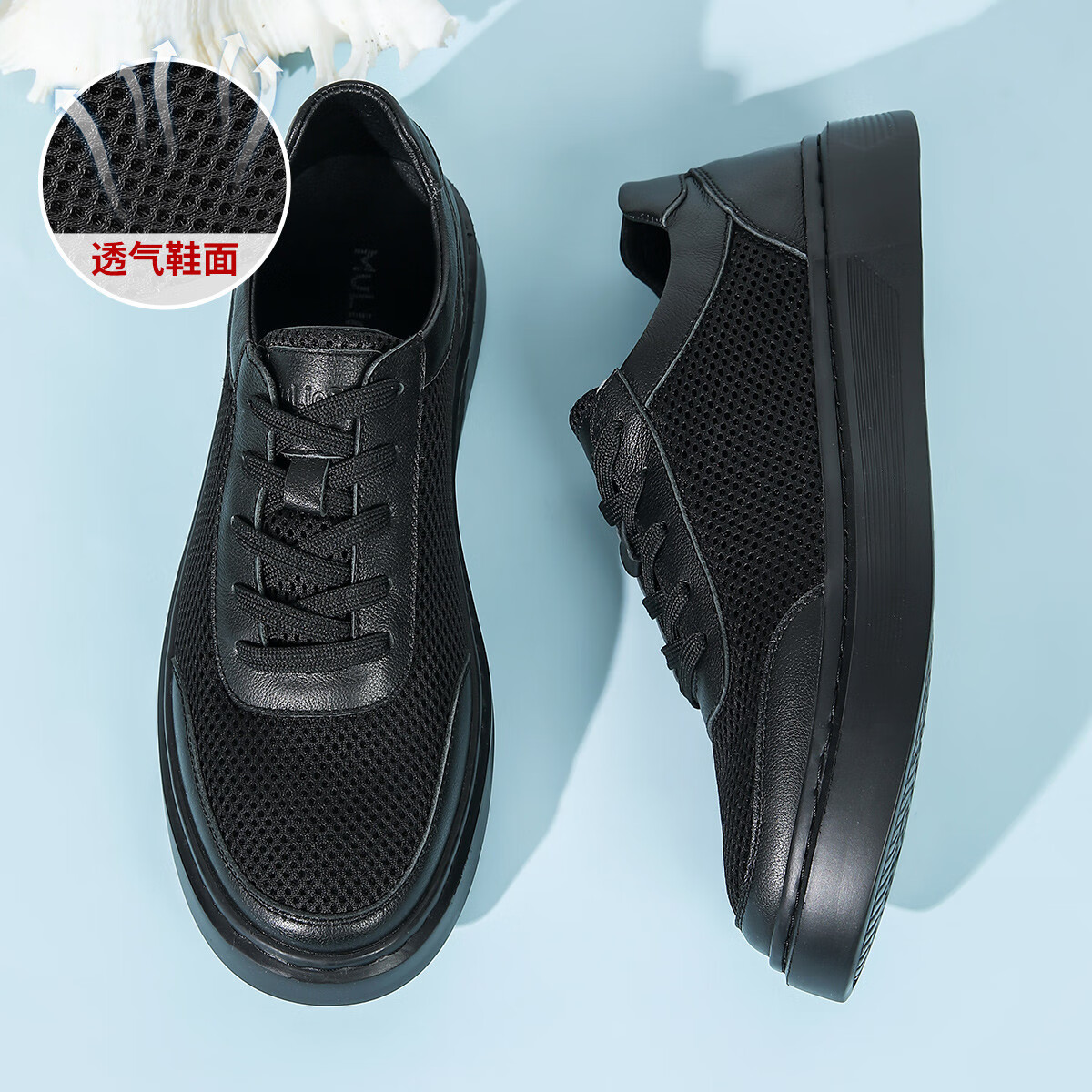 木林森小白鞋男软底厚底低帮网面板鞋男鞋男士单鞋男生夏天轻便休闲鞋 黑色 39