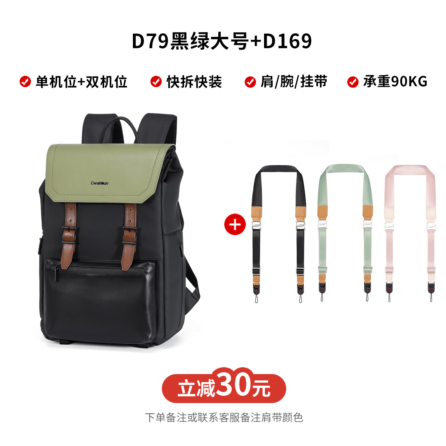 卡登相机包双肩卡登富士索尼佳能双肩相机包摄影包休闲通勤防撞背包高颜值男女适用 黑绿大号+D169【联系客服备注，默认随机发】
