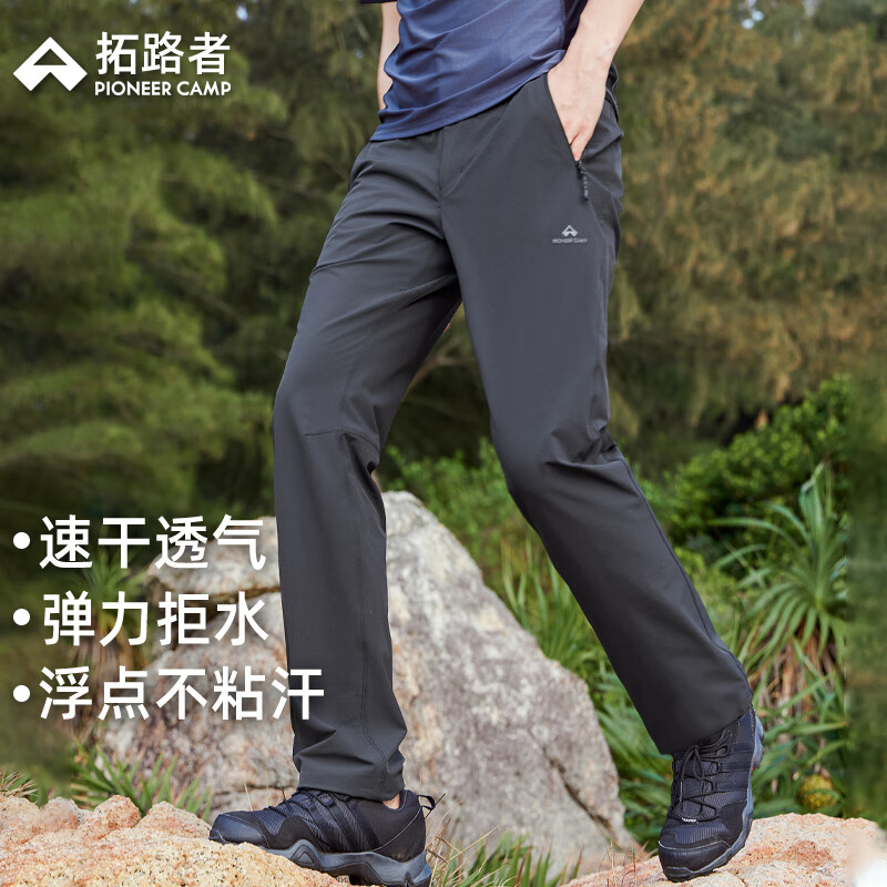 拓路者【山猫三季】户外裤男春秋款防风徒步登山裤直筒透气休闲运动长裤