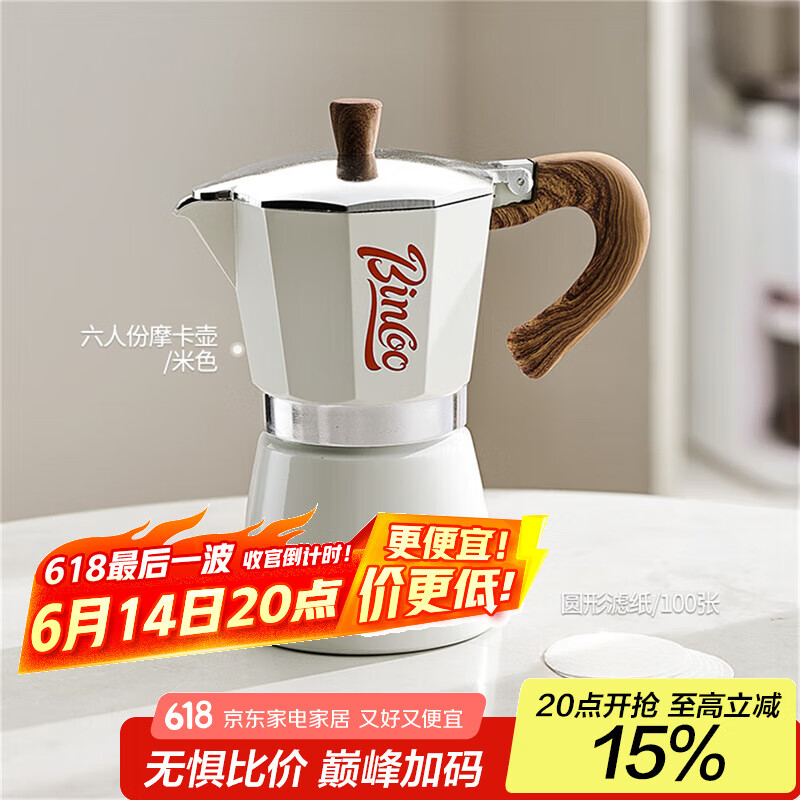 BincooĦ������װ��ʽŨ����ȡ���Ⱥ�����С�͵���¯�󿧷�����