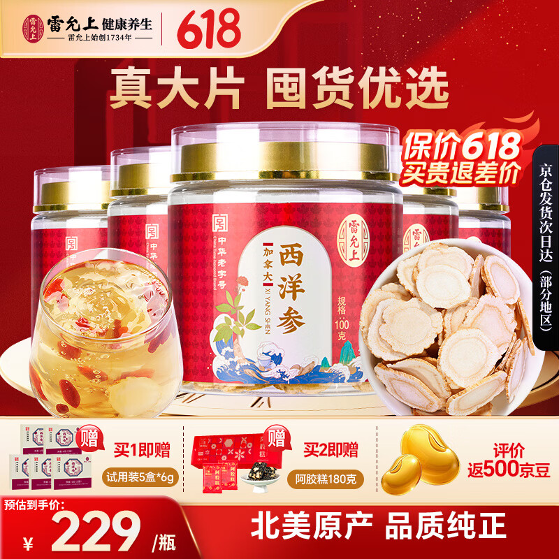 ������ �����Ƭ 100g��2-3CM