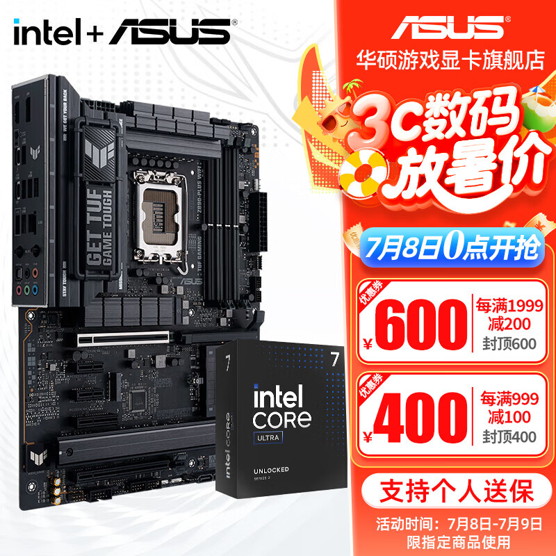 ��˶ ���� TUF Z890-PLUS WIFI