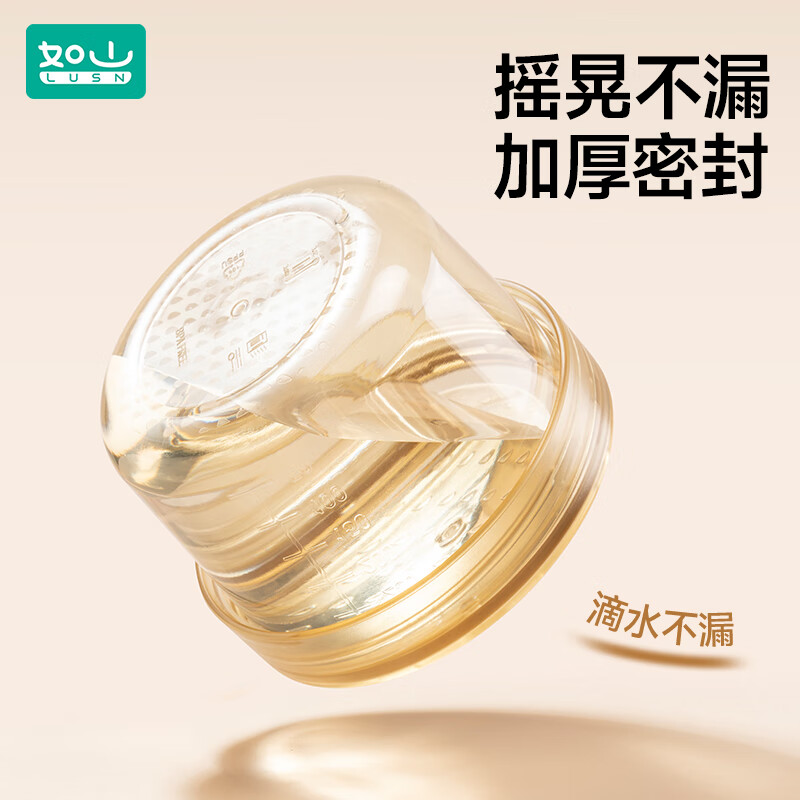 如山PPSU辅食盒婴儿专用辅食碗非玻璃可蒸煮蛋羹宝宝外出辅食工具 PPSU辅食盒--1个装 无规格