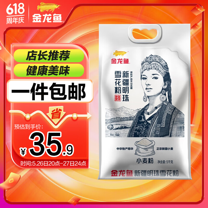 ������ �½�����ѩ���� 10��