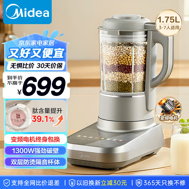 ���� ��˯�����Ʊڻ� MJ-FC01 1.75L