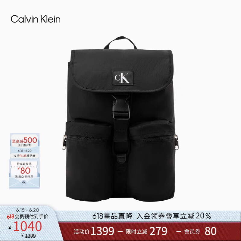 Calvin KleinJeans男女同款ck抽绳口大容量休闲旅行书包双肩包礼物4K3187G