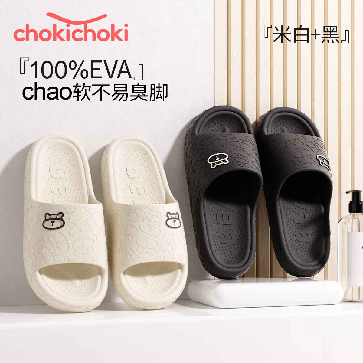 Chokichoki������ЬŮ�ļ����ڼҾ�eva���׾�����������Ь�п���Ь �װ�+��ɫ ���װ 38-39��Ů��+42-43���С�