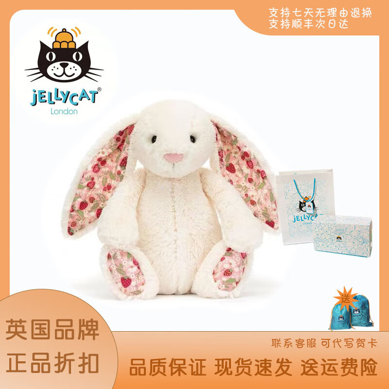 Jellycat�黨����ɫ������ë����żȤζ�黨�������ÿɰ���������ë����� ���ǰ�����(���ɫ)+������ 31��������ɫ������ 180.88Ԫ