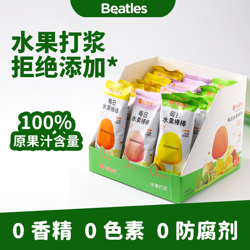 比逗仕每日水果棒棒100%原果汁水果打浆草莓香蕉味儿童休闲小零食