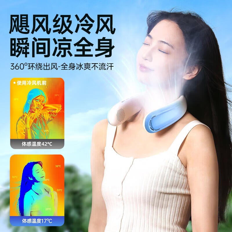VENIDER【双涡冷泵速降16℃】挂脖风扇便携制冷迷你小风扇挂脖子空调低音懒人学生户外大风力充电风扇 渐变粉【持久续航】三挡风力|超长续航