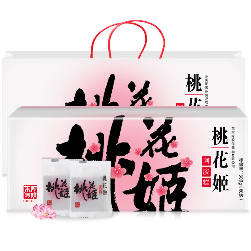 桃花姬阿膠糕即食阿膠膏糕固元糕營(yíng)養(yǎng)品送 02[運(yùn)費(fèi)鏈接]