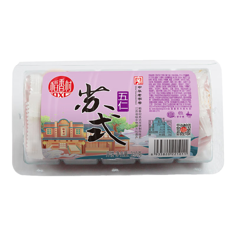 �������ʽ�±�ɢװ ��ͳ����Ƥ���ζ���ʶ�ɳ���� �л����ֺ���ʽ��Ƥ ����ζ2��620g10��װ