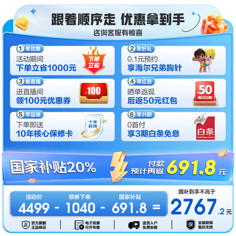 商品图片 2