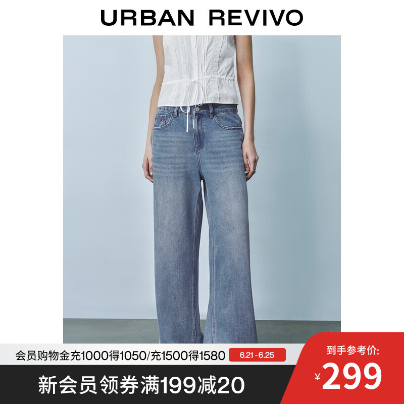 UR2025夏季新款女装时尚休闲百搭花朵刺绣牛仔长裤UYU850093 蓝色 27