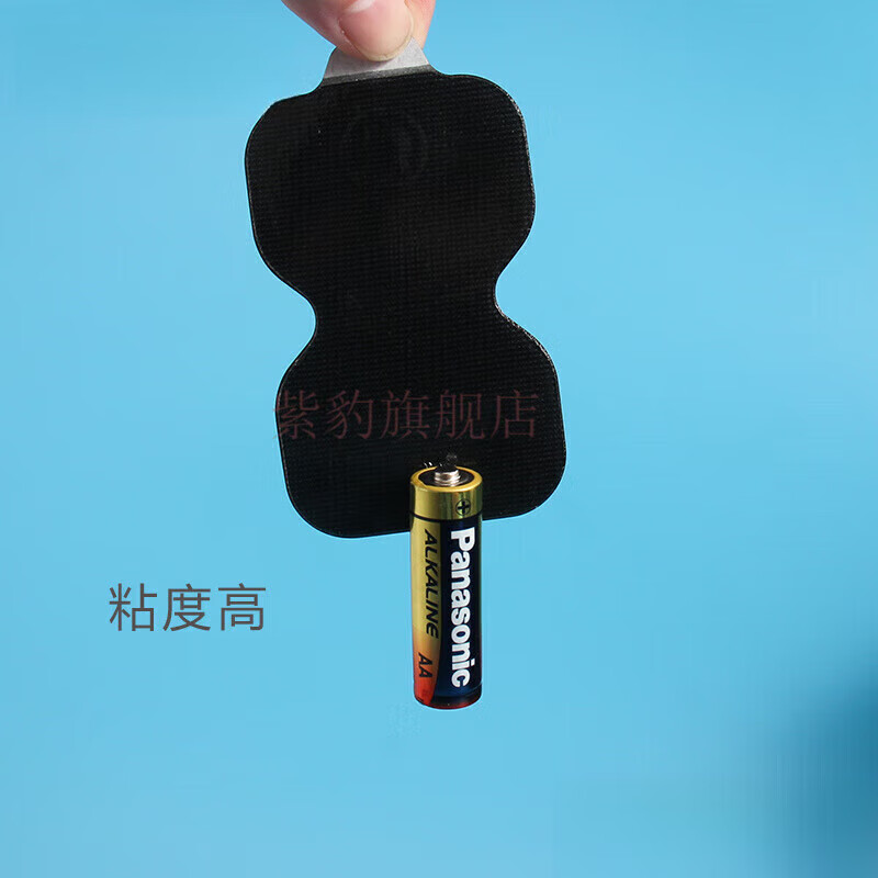 鱼跃按摩器贴片电极片专用 SDP-330电极片低频替