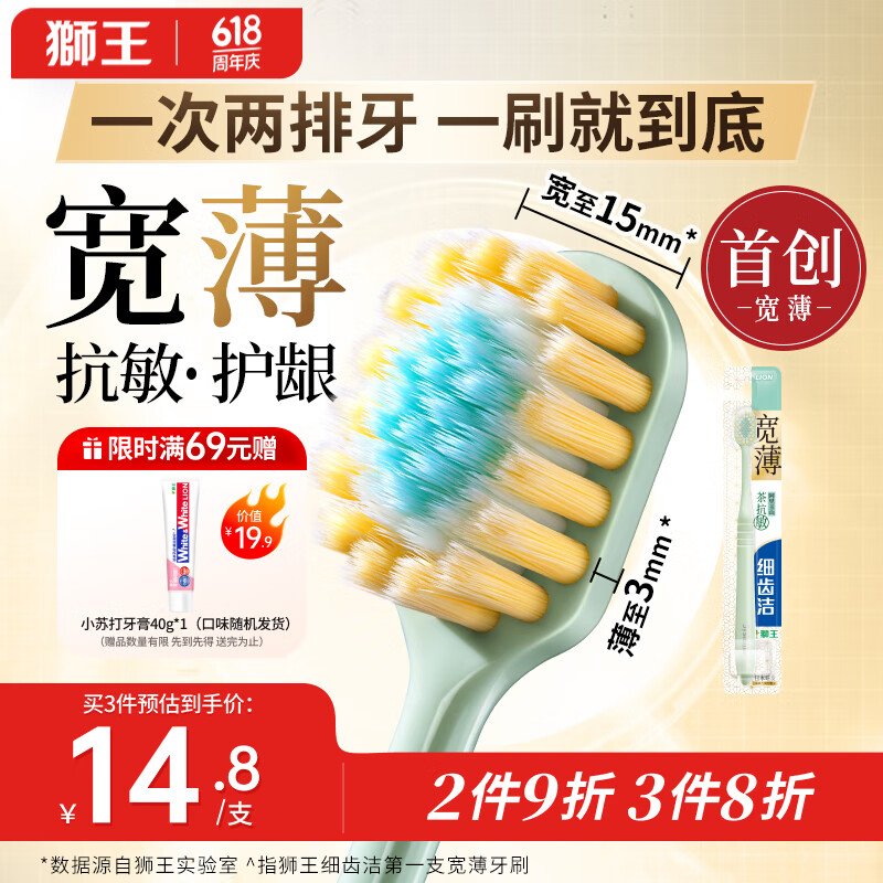 ʨ�� ��ˢ 1֧